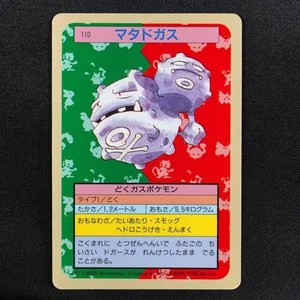 Weezing