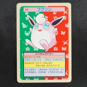 Wigglytuff