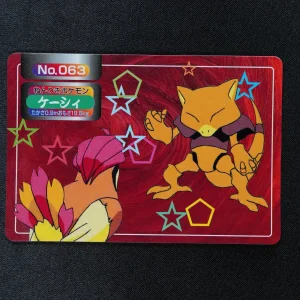 Abra No.063 Topsun VS Original