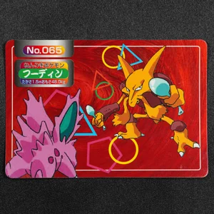 Alakazam