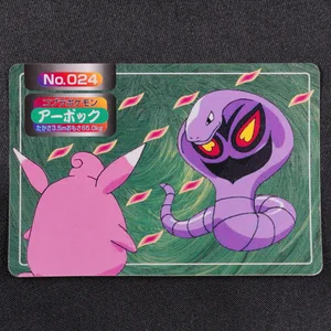 Arbok No.024 Topsun VS Original