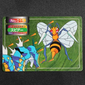 Beedrill