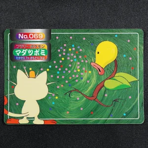 Bellsprout