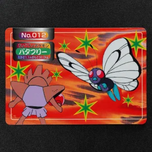 Butterfree No.012 Topsun VS Original