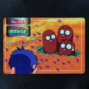 Dugtrio No.051 Topsun VS Original
