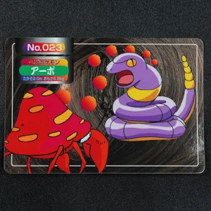 Ekans No.023 Topsun VS Original