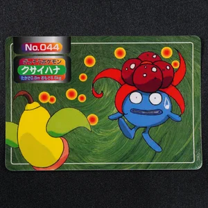 Gloom No.044 Topsun VS Original