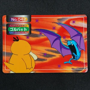 Golbat No.042 Topsun VS Original