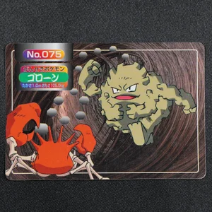 Graveler