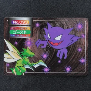 Haunter No.093 Topsun VS Original