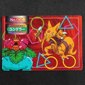 Kadabra