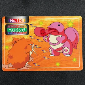 Lickitung