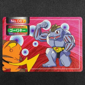 Machoke