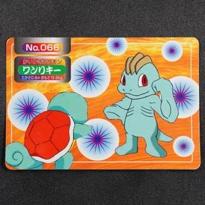 Machop