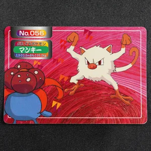 Mankey