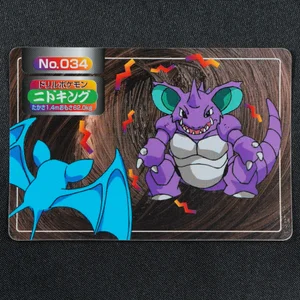 Nidoking No.034 Topsun VS Original