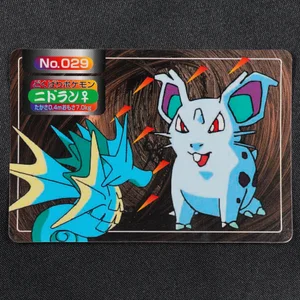 Nidoran♀ No.029 Topsun VS Original