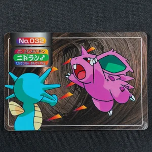 Nidoran♂ No.032 Topsun VS Original