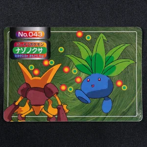 Oddish No.043 Topsun VS Original