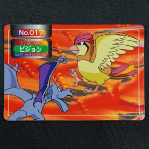 Pidgeotto No.017 Topsun VS Original