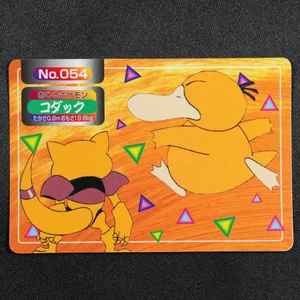 Psyduck