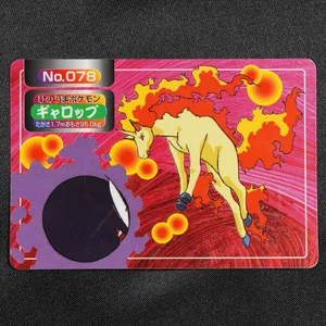 Rapidash