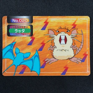 Raticate No.020 Topsun VS Original