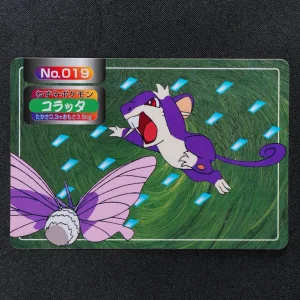 Rattata No.019 Topsun VS Original