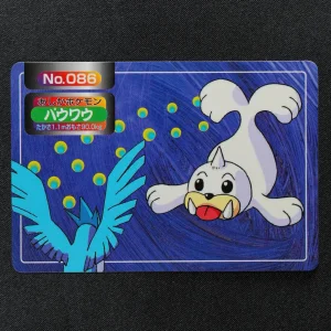 Seel No.086 Topsun VS Original