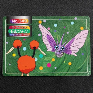 Venomoth