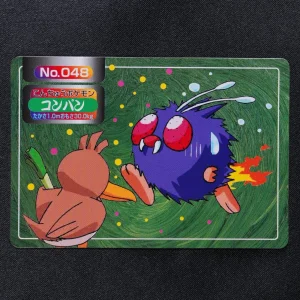 Venonat No.048 Topsun VS Original