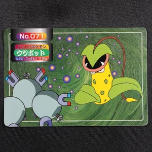 Victreebel
