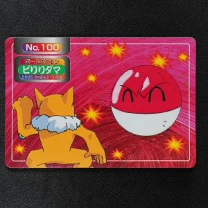 Voltorb