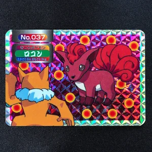 Vulpix