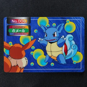 Wartortle No.008 Topsun VS Original