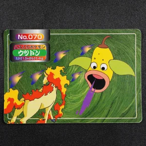 Weepinbell