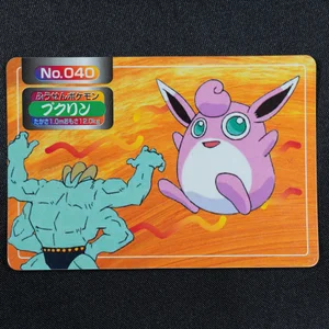 Wigglytuff No.040 Topsun VS Original