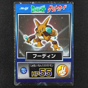 Alakazam