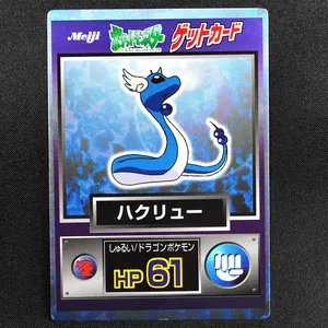 Dragonair