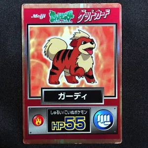 Growlithe