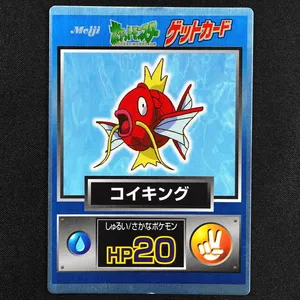 Magikarp