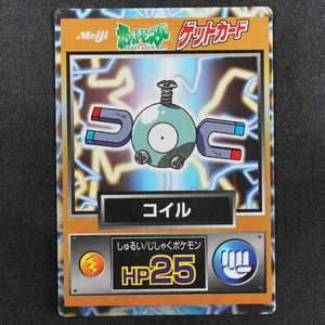 Magnemite