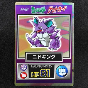 Nidoking