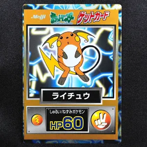 Raichu