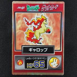 Rapidash
