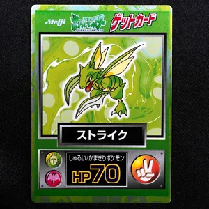 Scyther