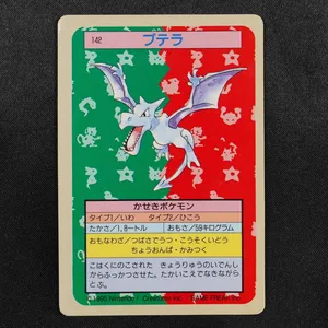 Aerodactyl