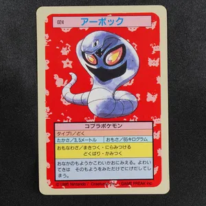Arbok
