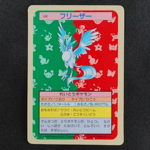 Articuno