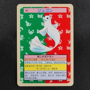 Dewgong